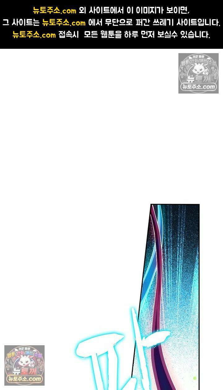전직법사 947화 1