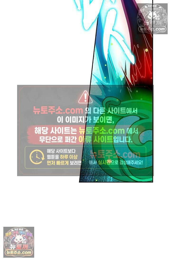 전직법사 947화 2