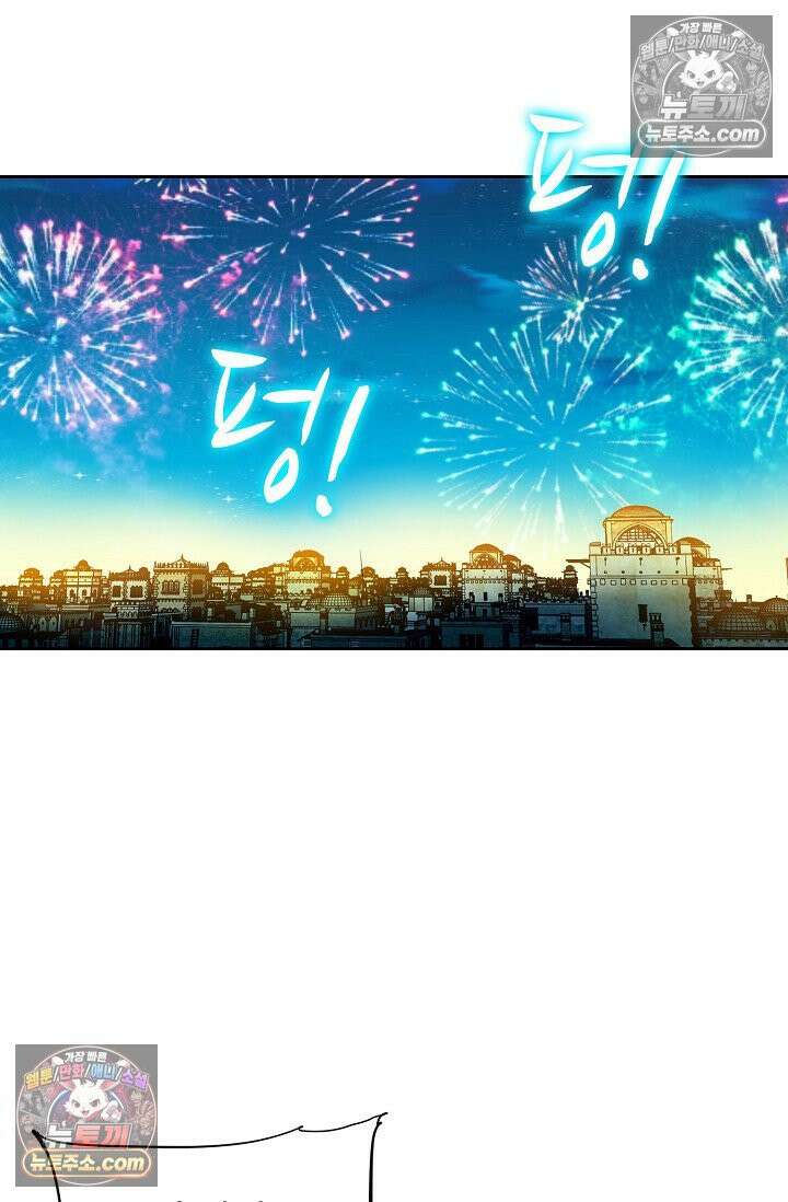 전직법사 947화 10