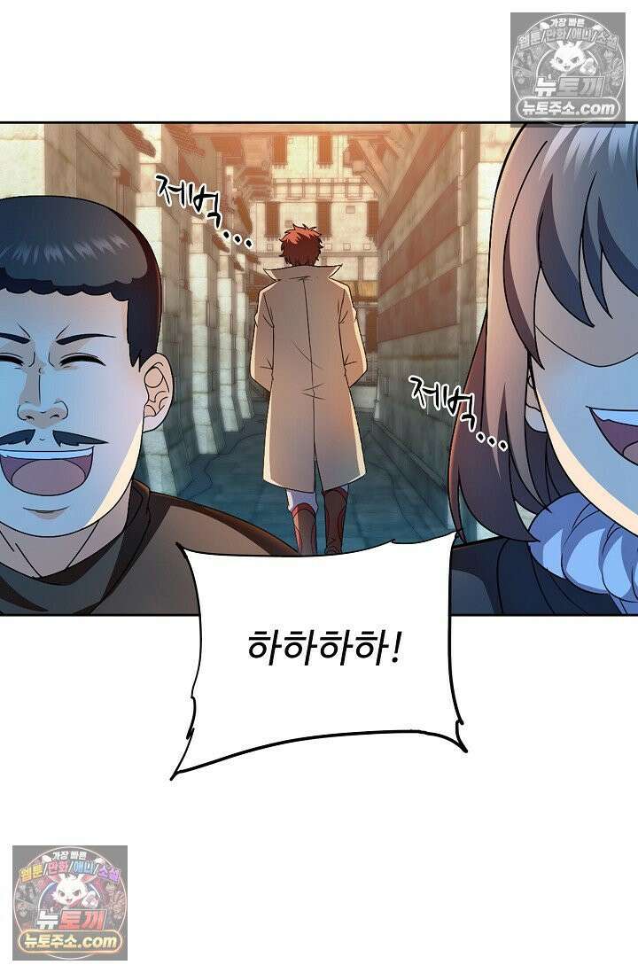 전직법사 947화 17