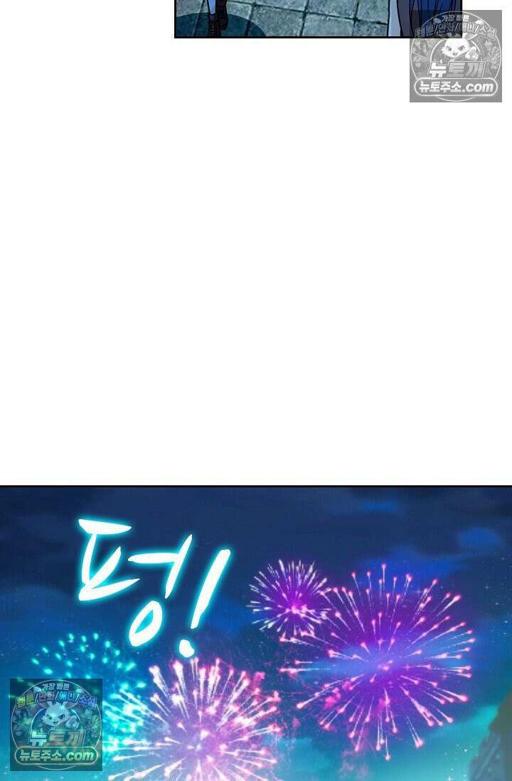 전직법사 947화 24