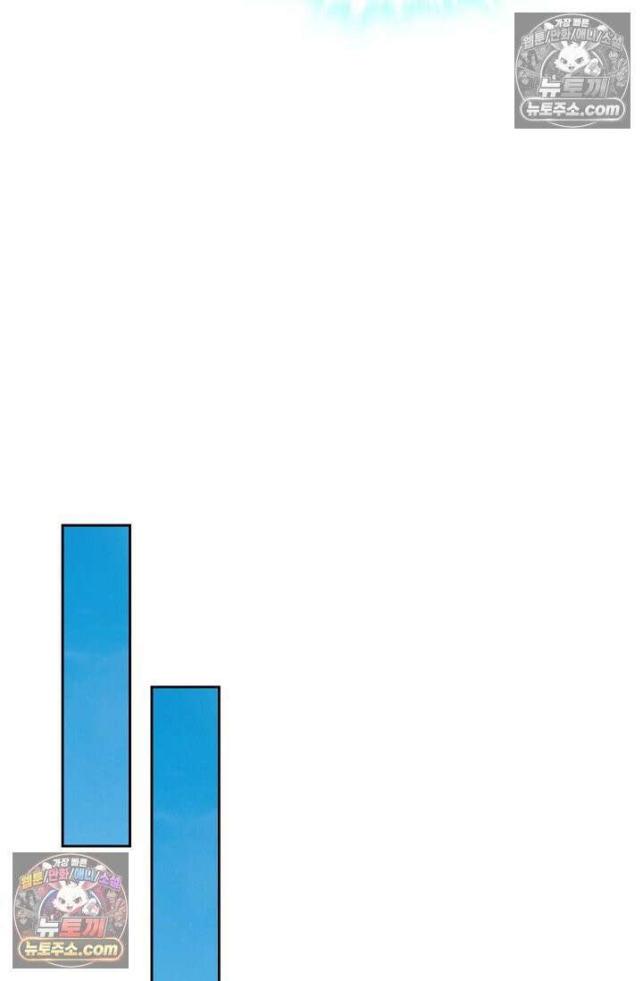 전직법사 947화 27