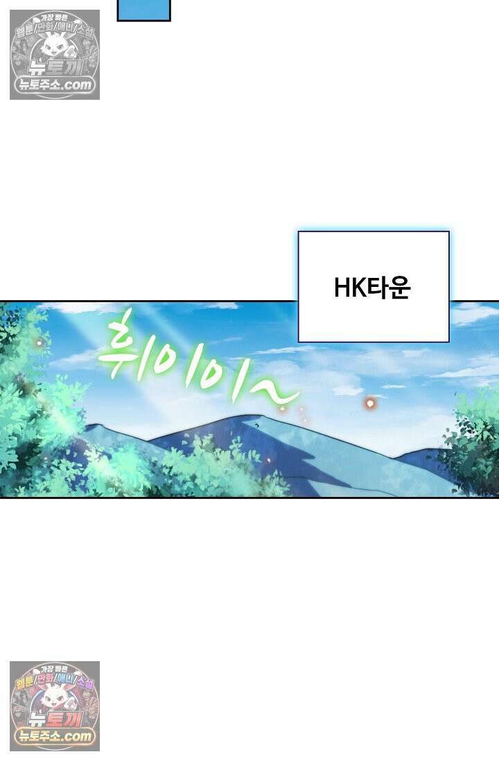 전직법사 947화 28