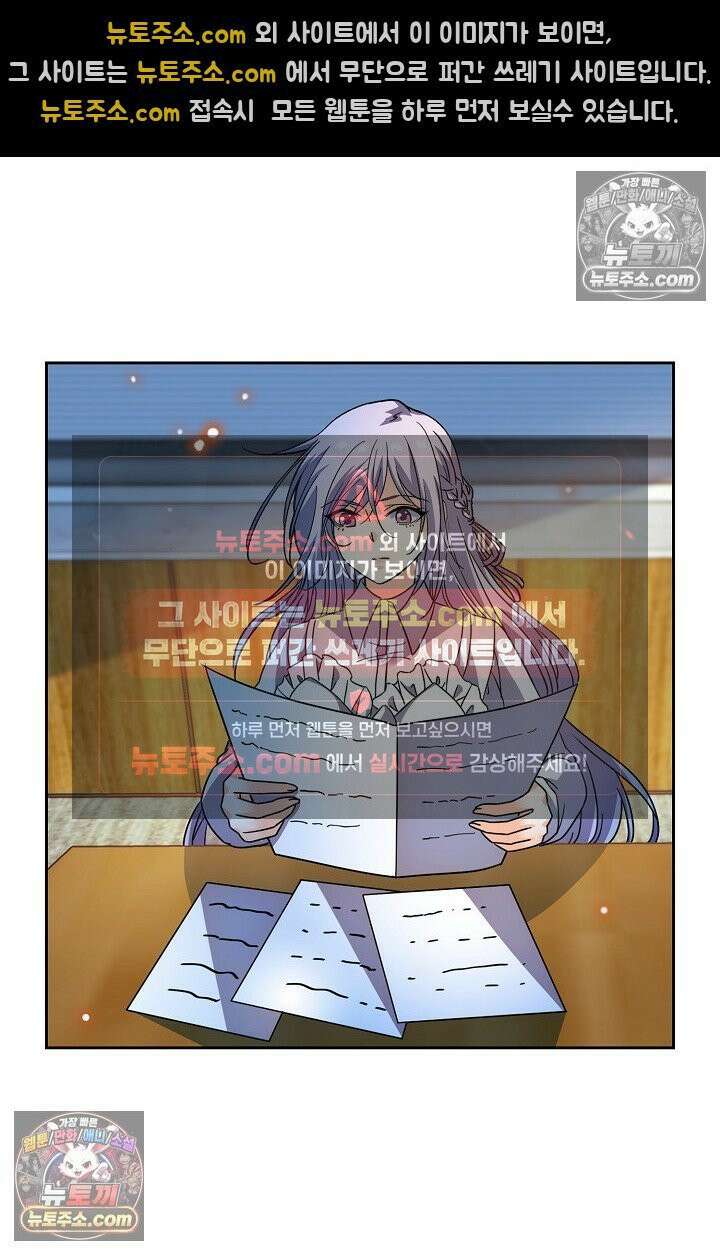 전직법사 947화 29