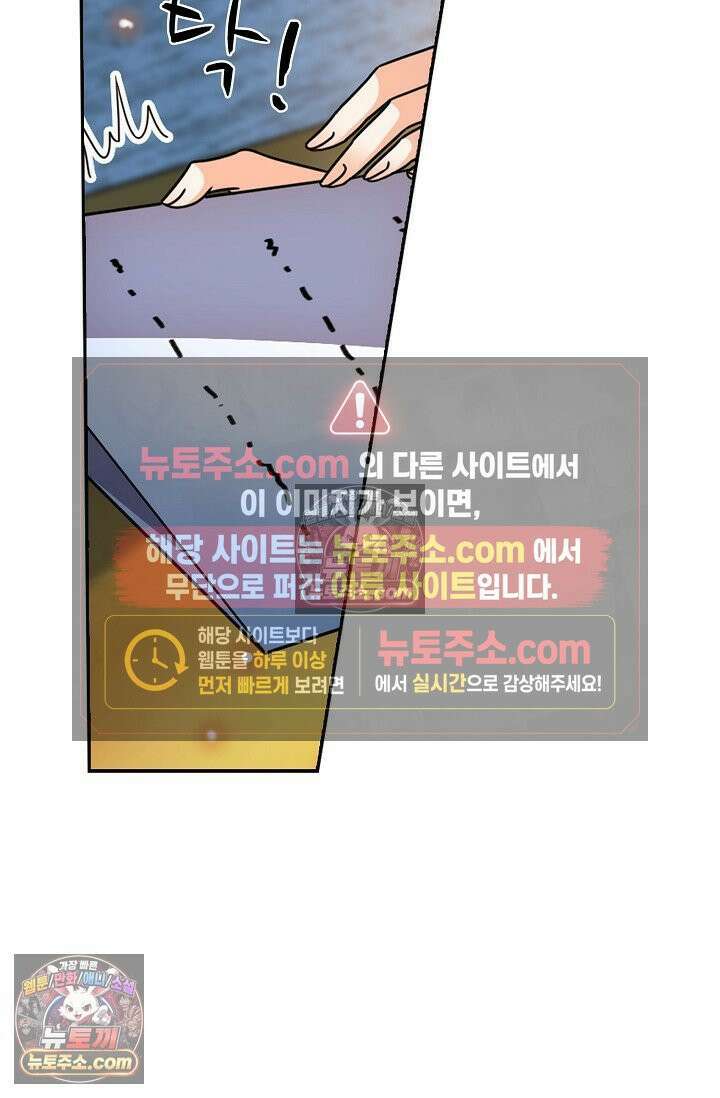 전직법사 947화 38