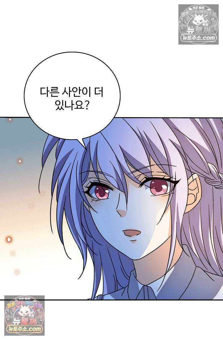 전직법사 947화 39