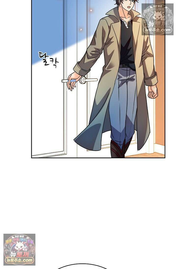 전직법사 947화 44