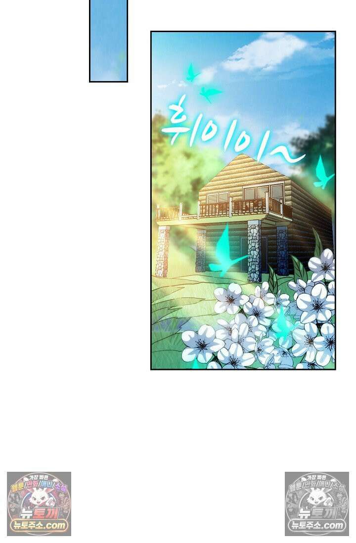 전직법사 947화 54
