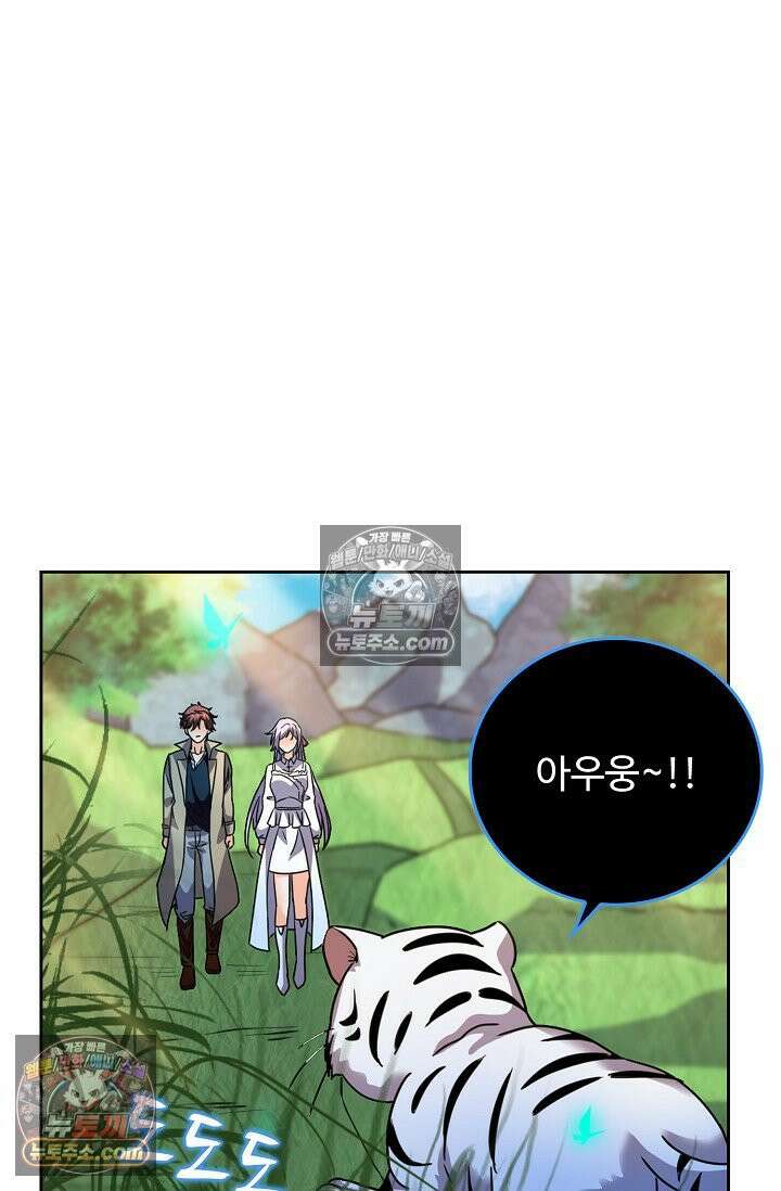 전직법사 947화 56
