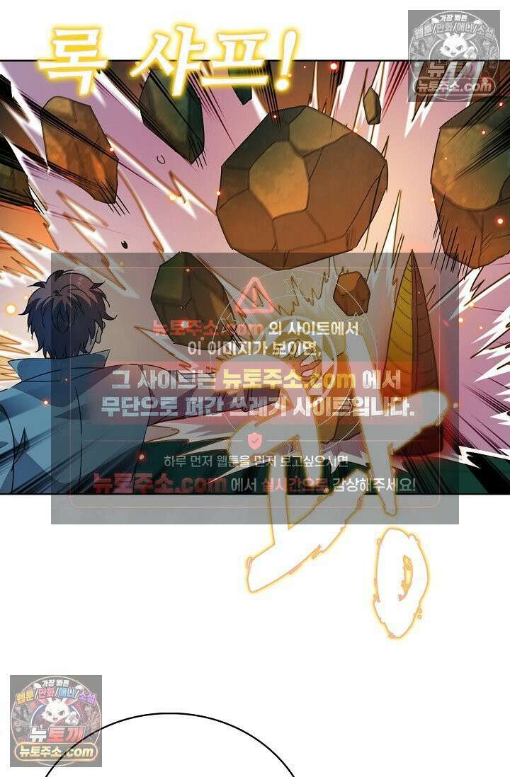 전직법사 947화 75