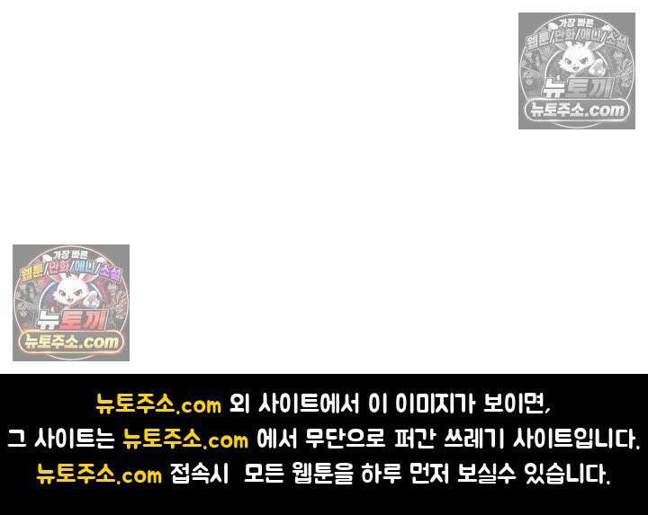 전직법사 947화 84