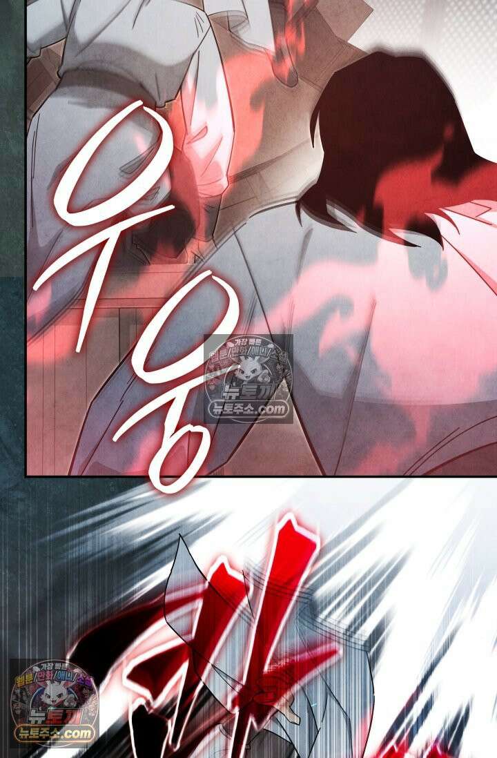 무림 속 공무원으로 살아가는 법 60화 2