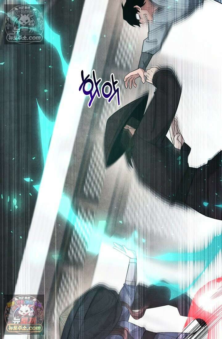 무림 속 공무원으로 살아가는 법 60화 4