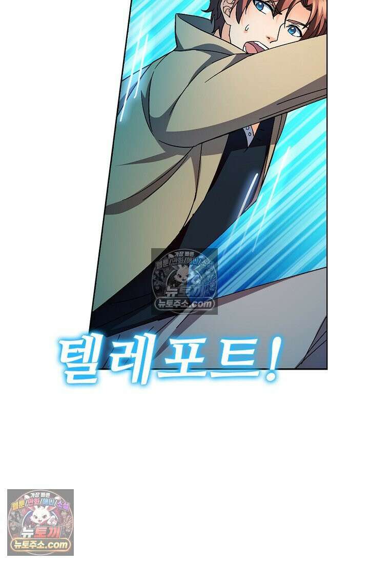 전직법사 953화 2