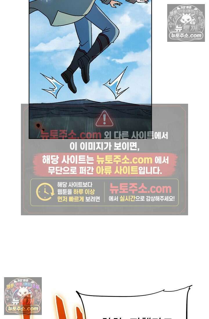 전직법사 953화 5