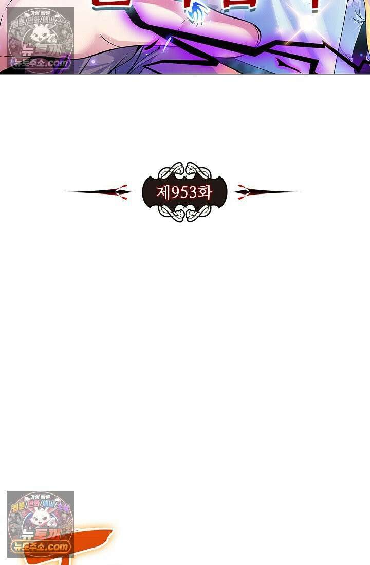 전직법사 953화 9