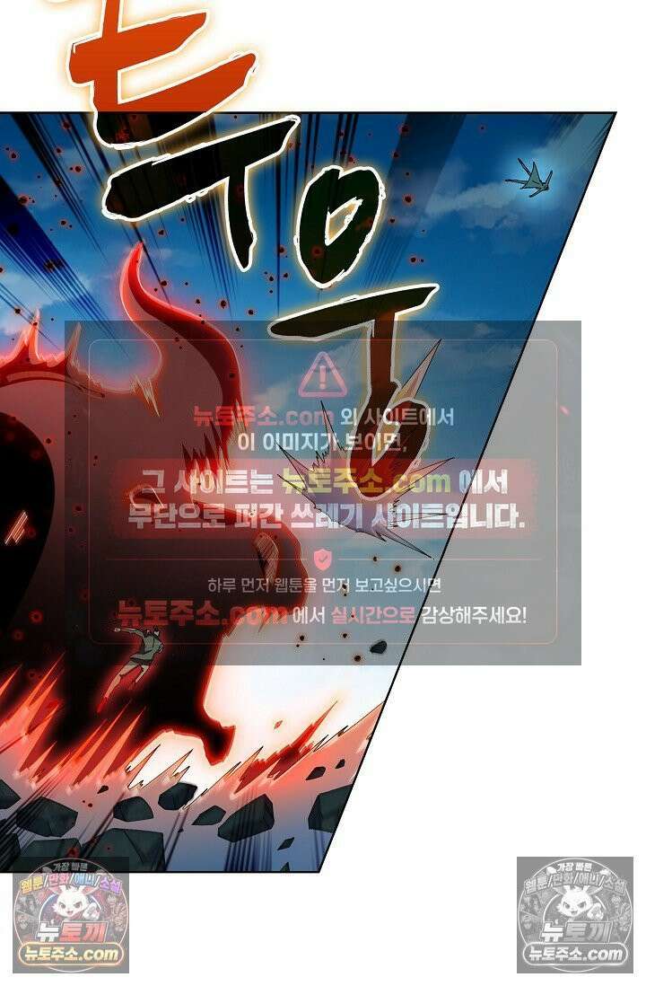 전직법사 953화 10