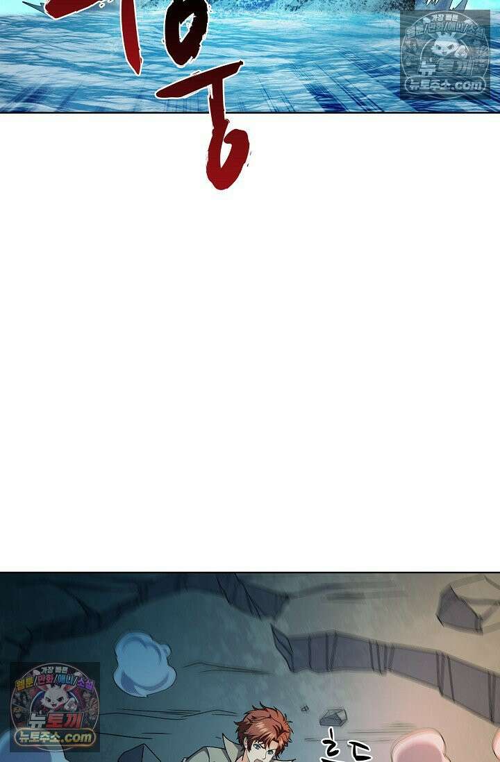 전직법사 953화 13