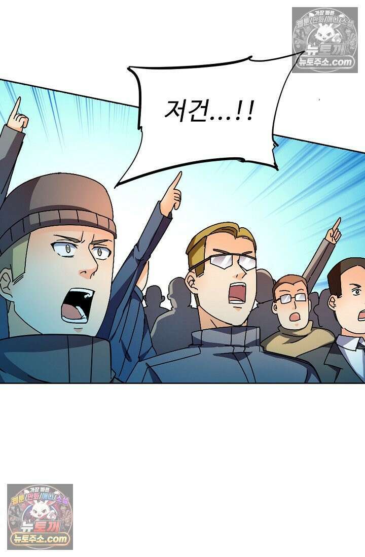 전직법사 953화 20