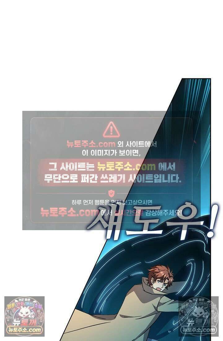 전직법사 953화 21