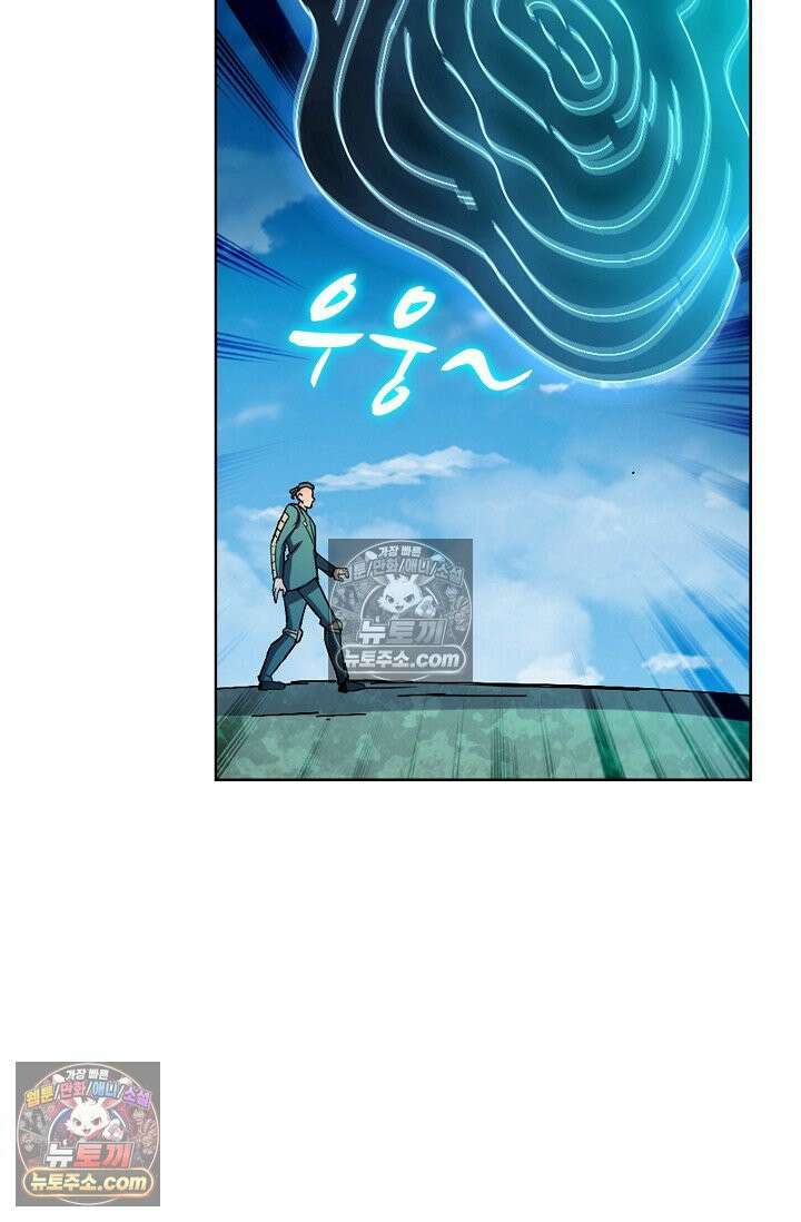 전직법사 953화 32