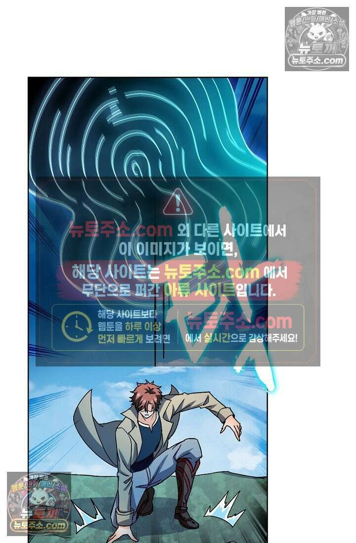 전직법사 953화 33