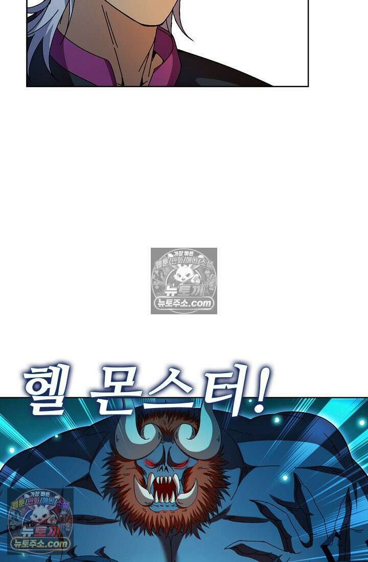 전직법사 953화 54