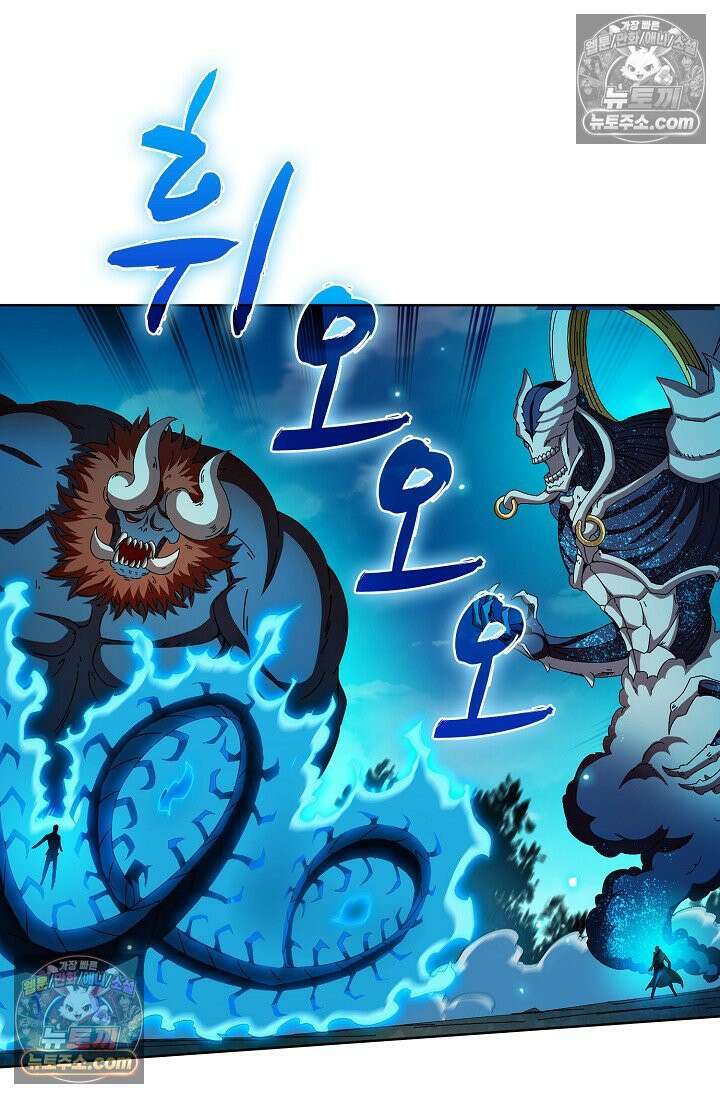 전직법사 953화 65