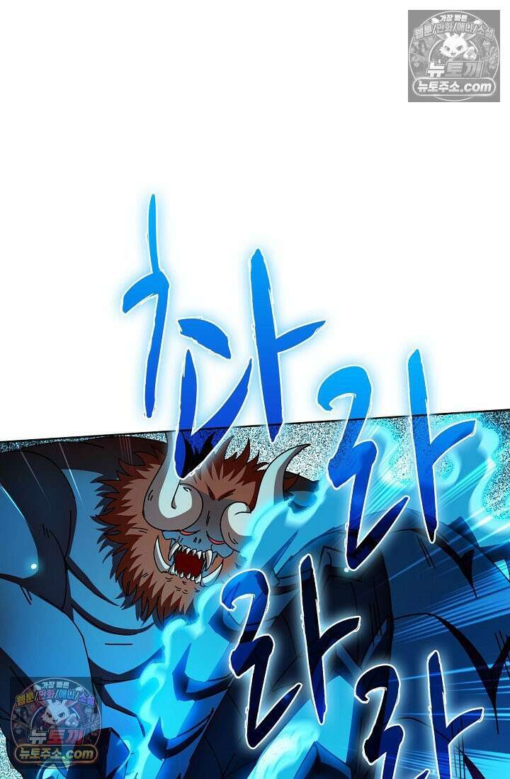 전직법사 953화 66