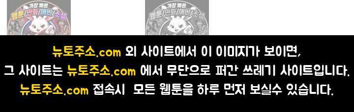 전직법사 953화 77