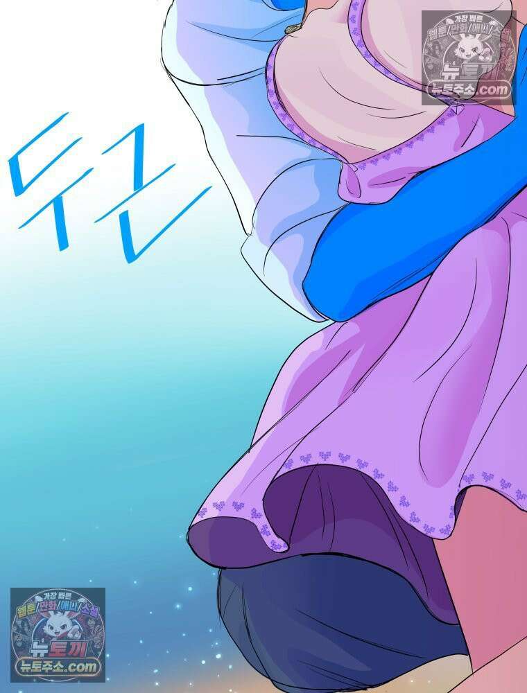 RAINBOW 61화． 좋아해 (하) 3