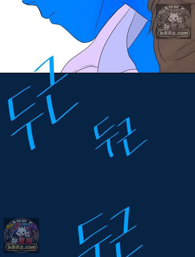 RAINBOW 61화． 좋아해 (하) 6