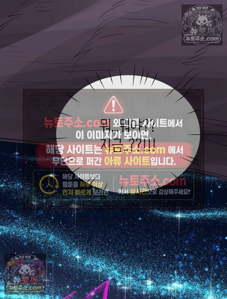 RAINBOW 61화． 좋아해 (하) 62