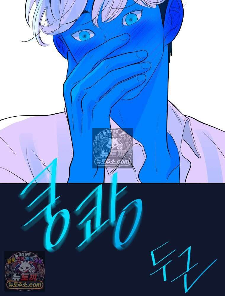 RAINBOW 61화． 좋아해 (하) 68