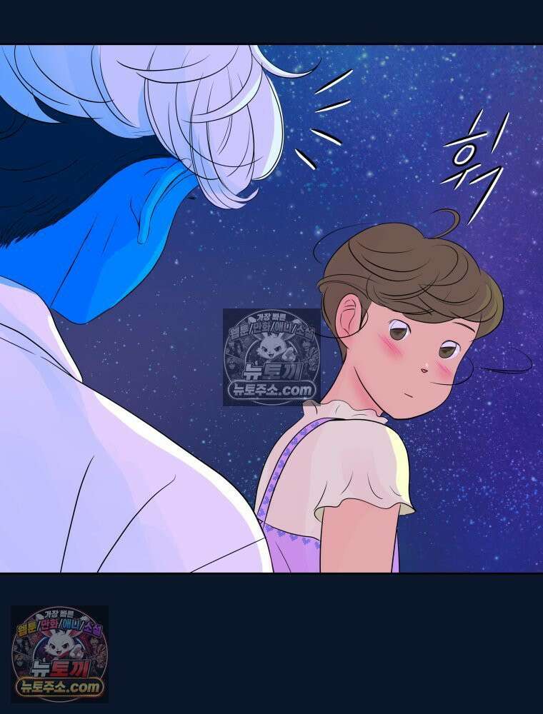 RAINBOW 61화． 좋아해 (하) 100