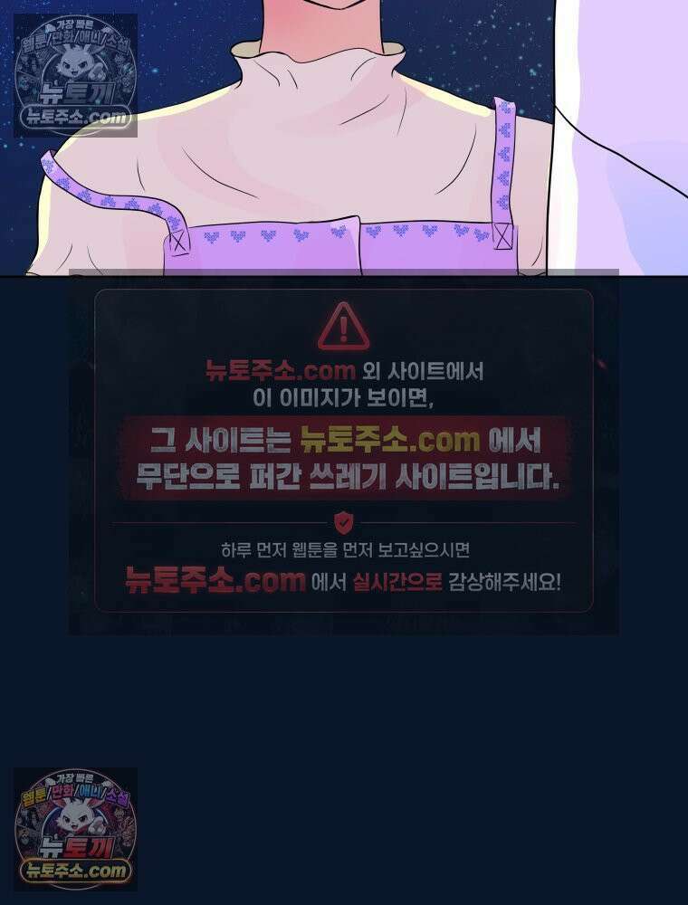 RAINBOW 61화． 좋아해 (하) 112