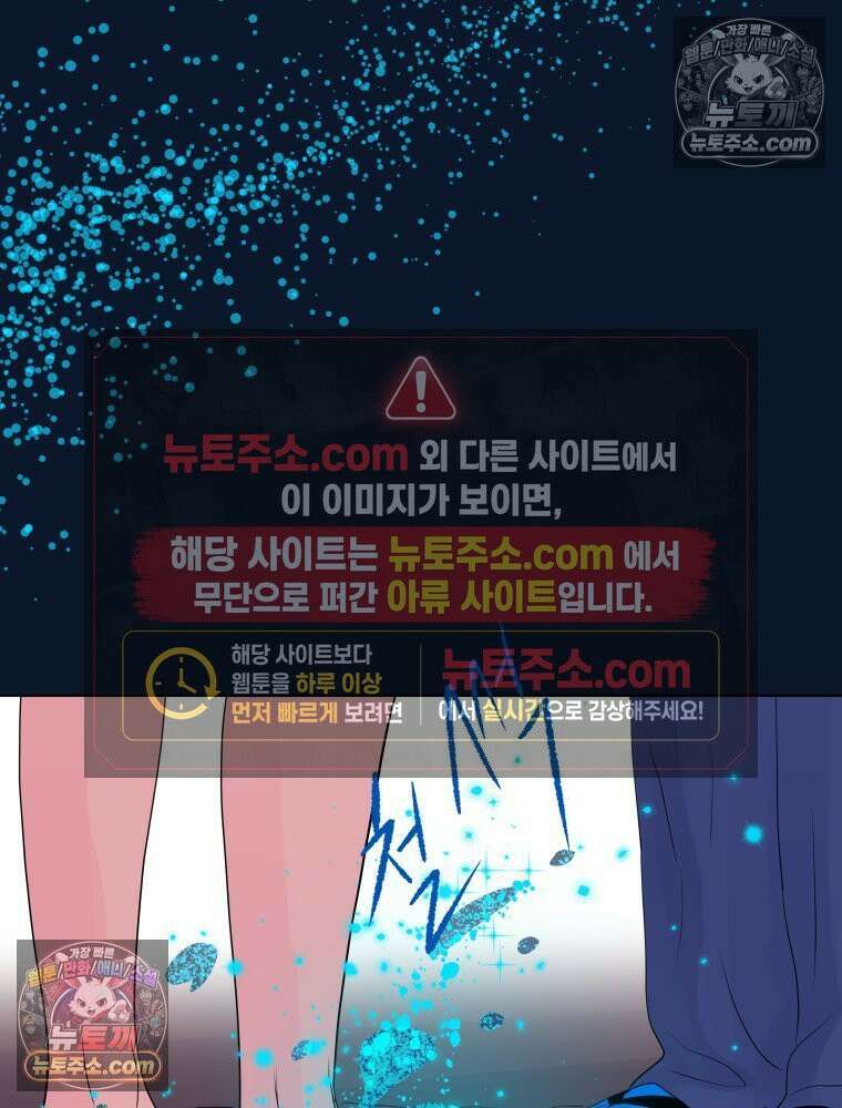 RAINBOW 61화． 좋아해 (하) 120