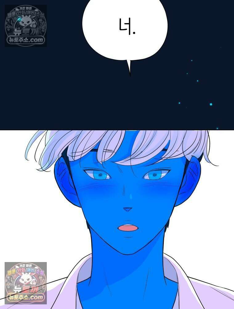 RAINBOW 61화． 좋아해 (하) 134