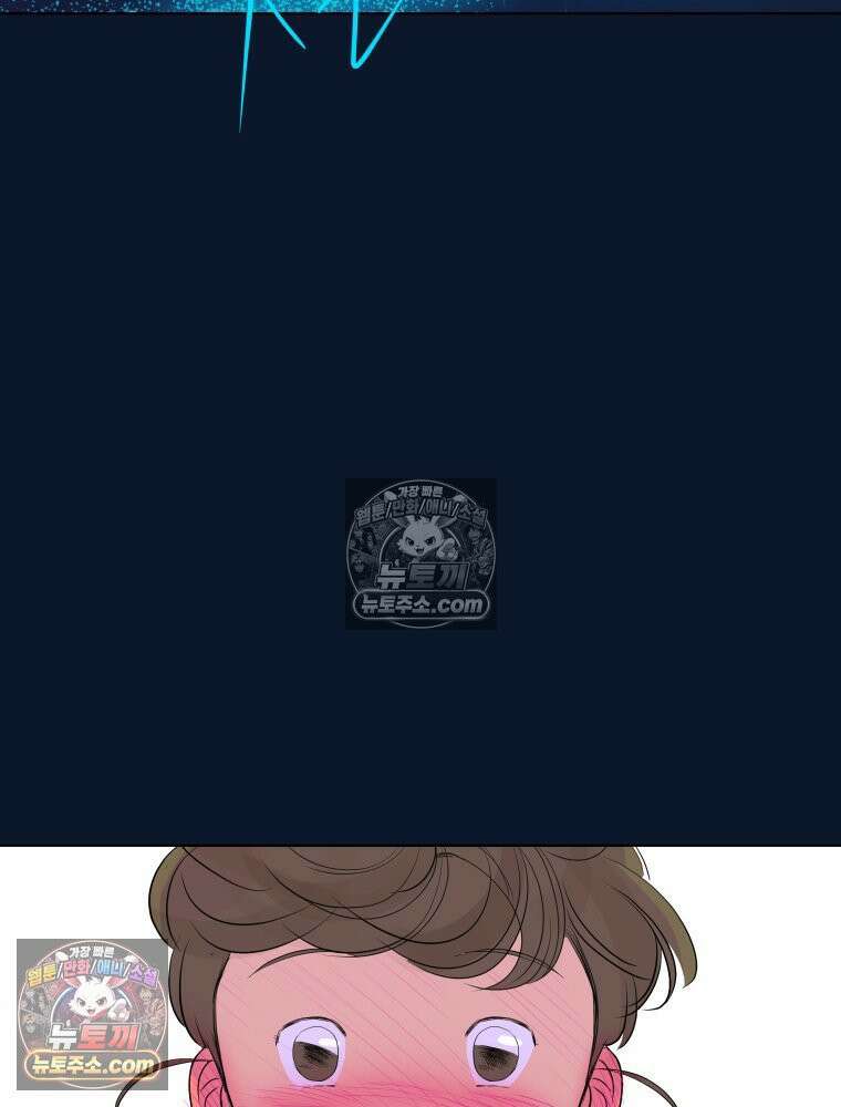 RAINBOW 61화． 좋아해 (하) 137