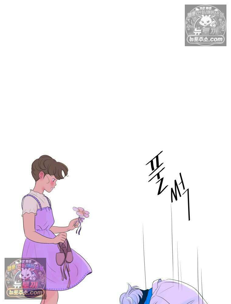 RAINBOW 61화． 좋아해 (하) 178
