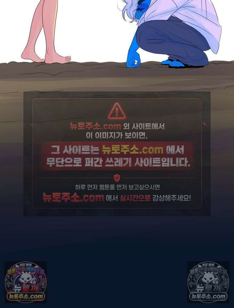 RAINBOW 61화． 좋아해 (하) 179