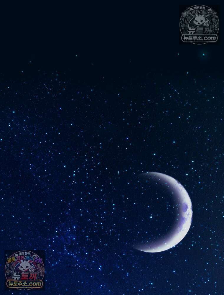 RAINBOW 61화． 좋아해 (하) 193