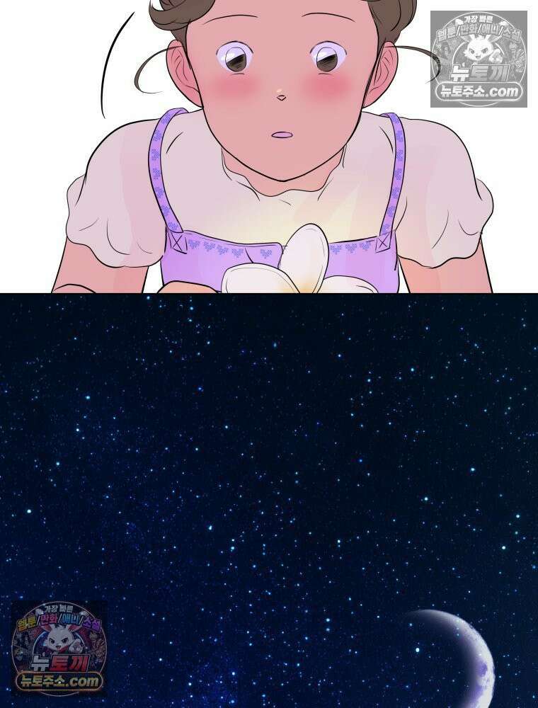 RAINBOW 61화． 좋아해 (하) 209