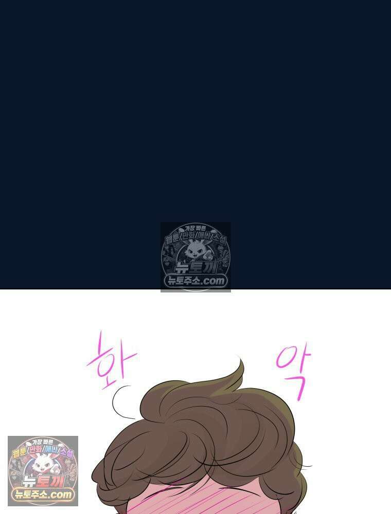 RAINBOW 61화． 좋아해 (하) 213