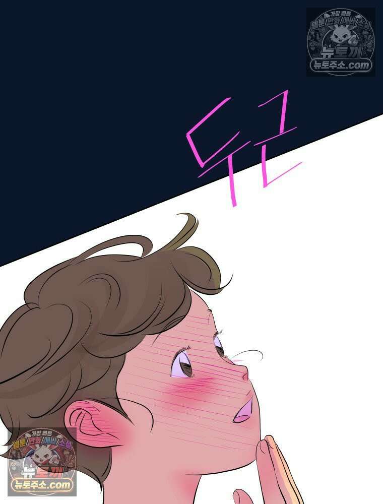 RAINBOW 61화． 좋아해 (하) 218