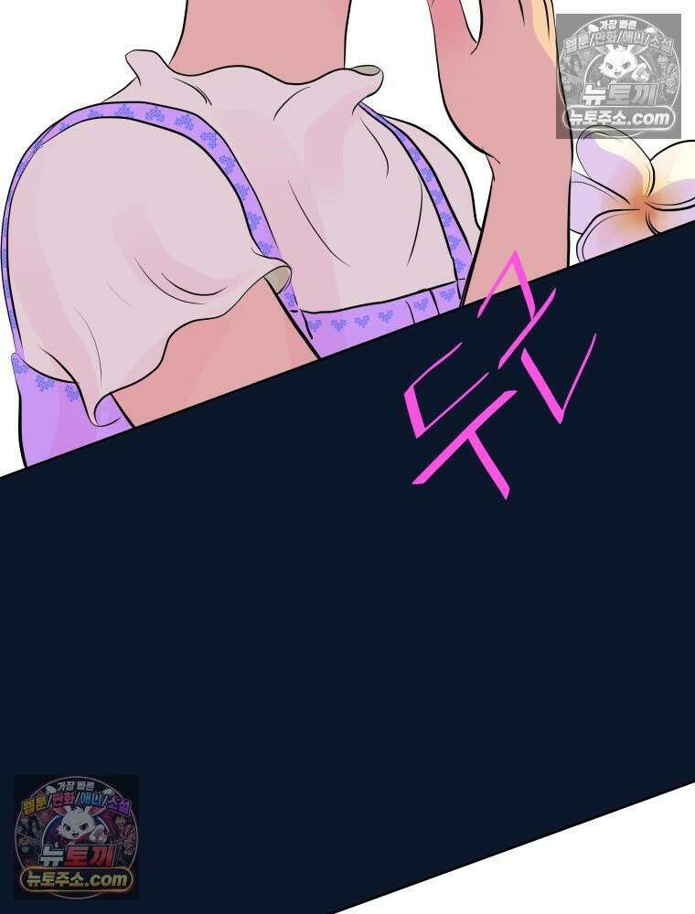 RAINBOW 61화． 좋아해 (하) 219