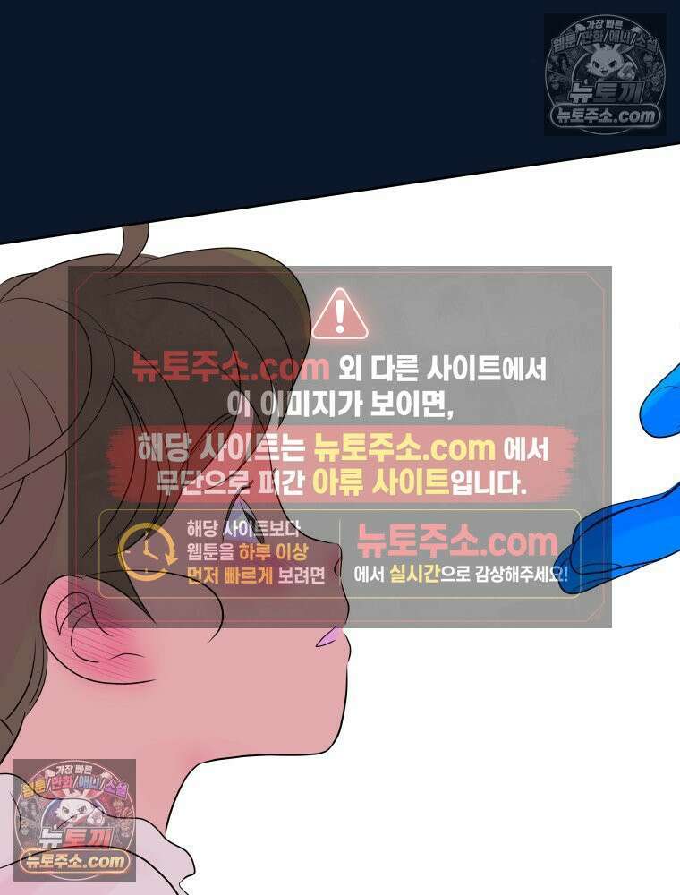 RAINBOW 61화． 좋아해 (하) 225