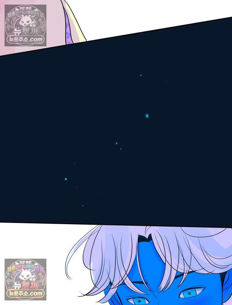 RAINBOW 61화． 좋아해 (하) 226