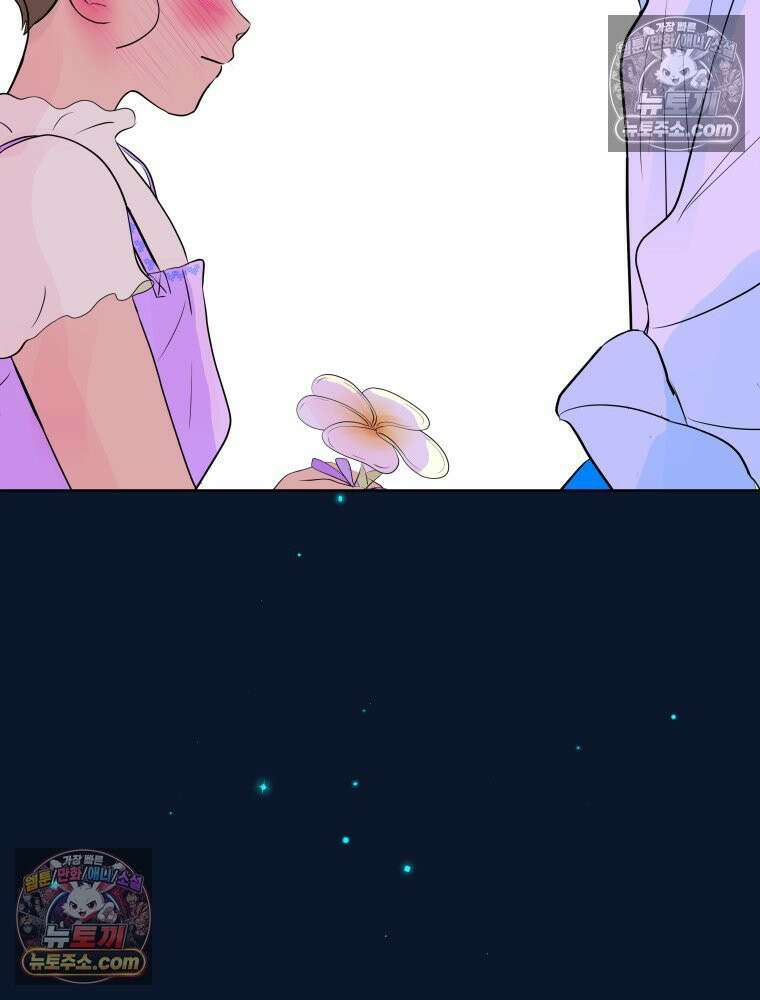 RAINBOW 61화． 좋아해 (하) 236