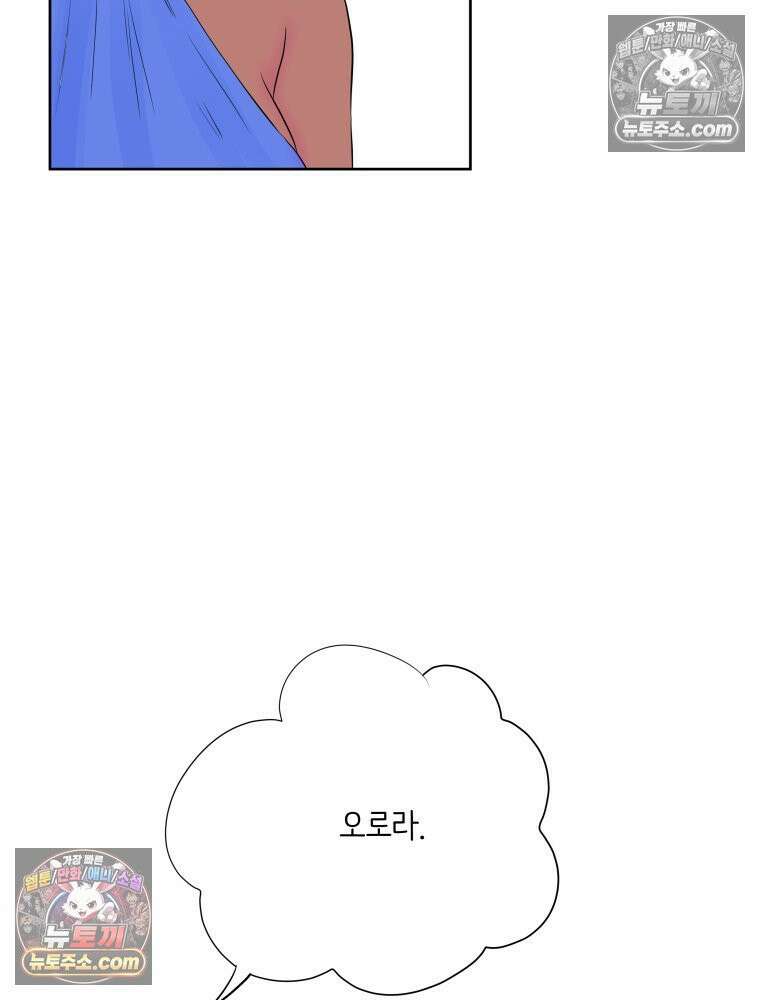 RAINBOW 64화． 제발 하나만 해． 15
